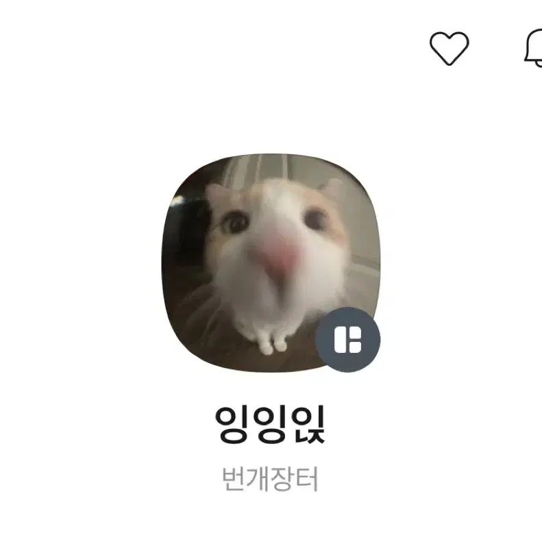 주술회전 텀블럭 고죠 사토루 이타도리 유지 캔버스