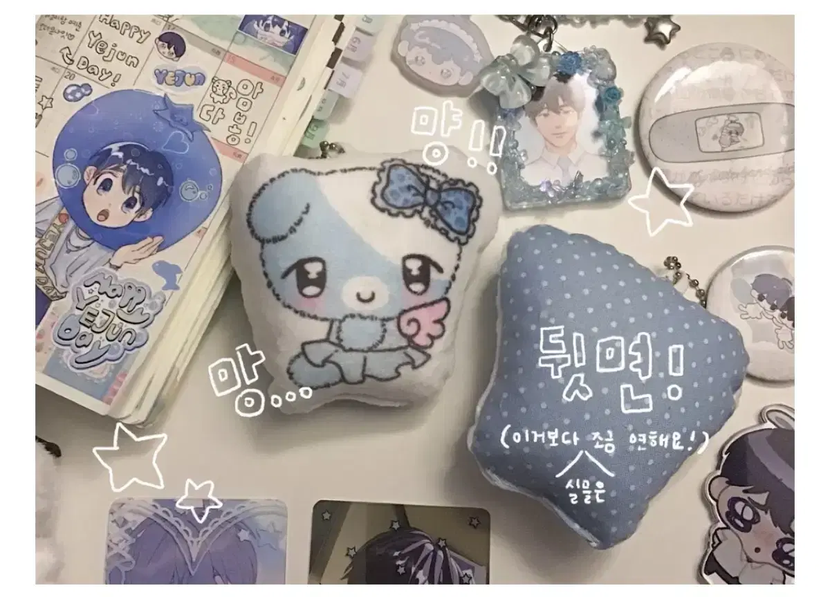 Yekungnim plave Tongpan Boksle Angel Ye Mengi Cushion Keyring WTS