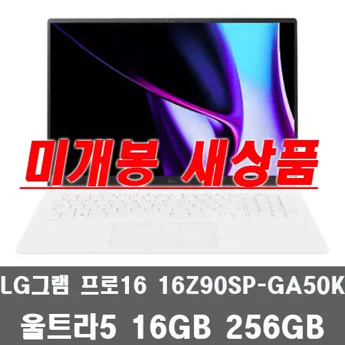 LG전자 그램 프로16 16Z90SP-GA50K