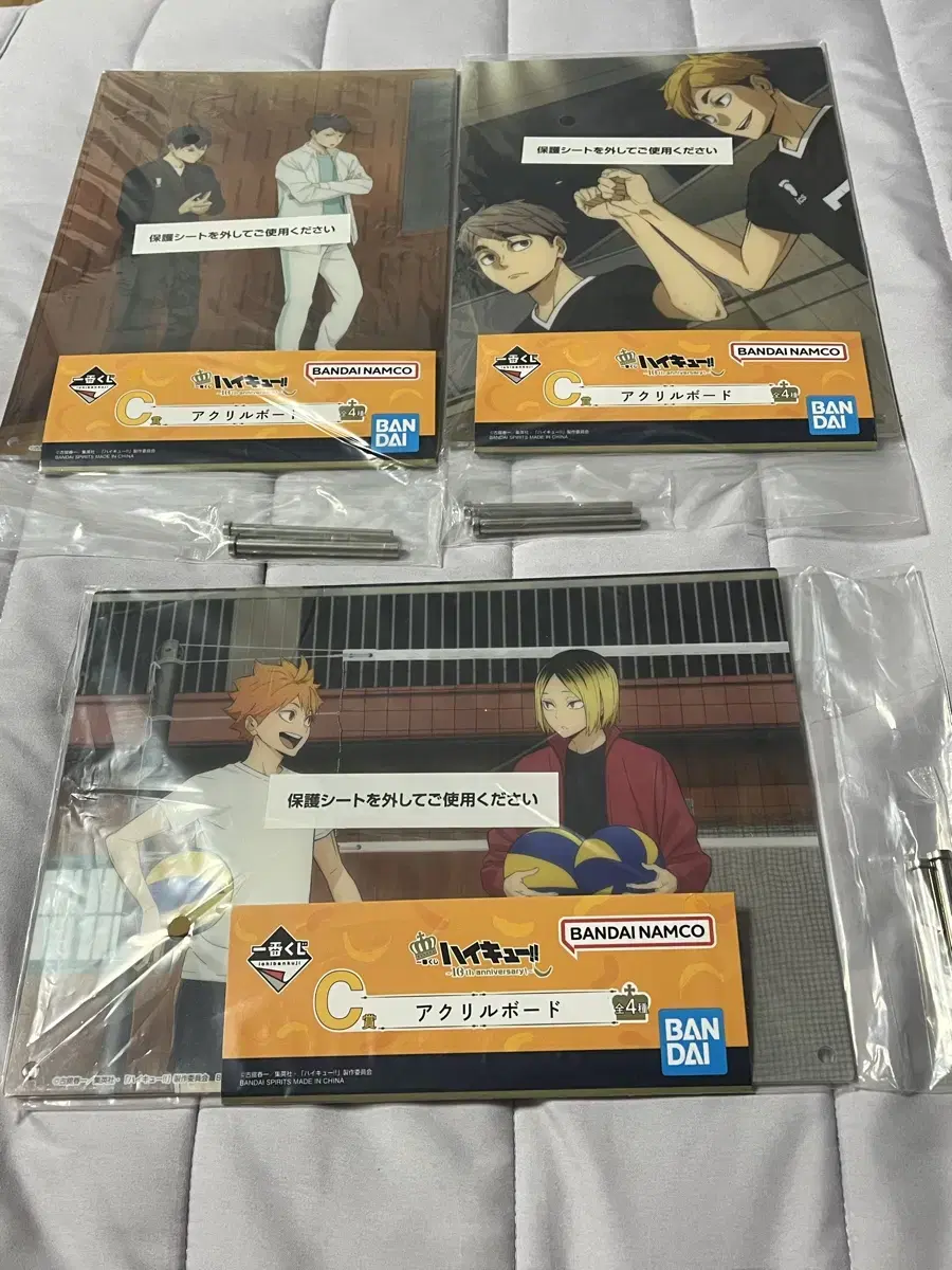 Haikyuu First Lottery C prize acrylic board 3 types sold in bulk