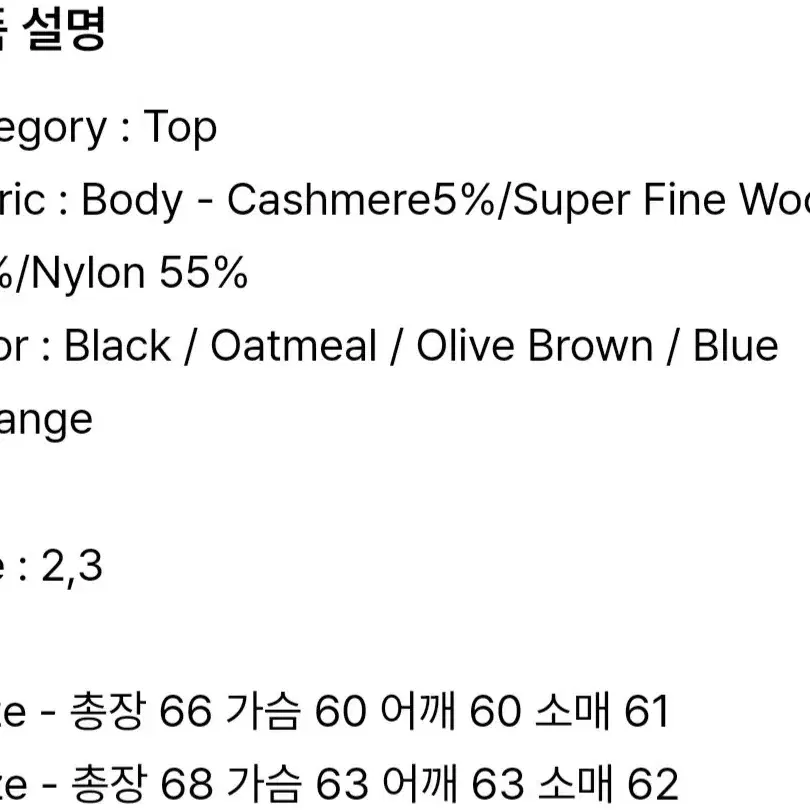 3) 마티스 더 큐레이터 하프 집업 니트 오트밀