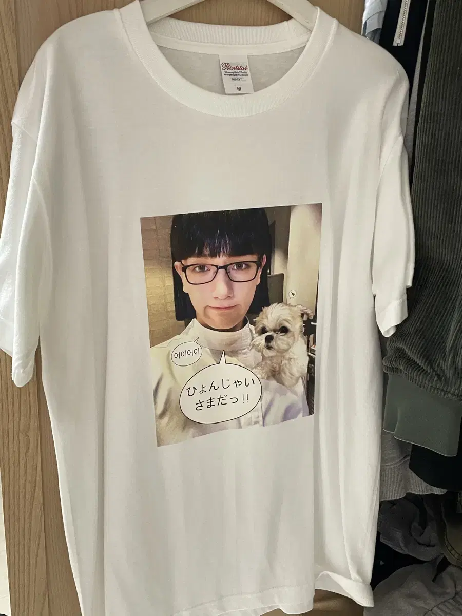 The Boyz hyunjae otaku t-shirt m