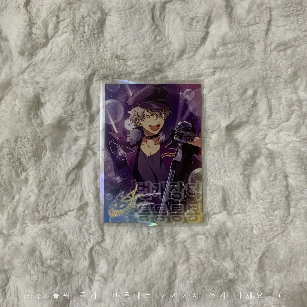 Angsta AnyPlus Cafe pre-order benefit Gakfu Oogami Koga Undead Photocard Kard