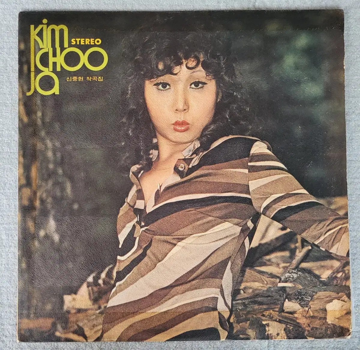 LP Kim Chu-Ja (Early 1973 Universal/Orange Label/Embossed Jacket) - Regrets