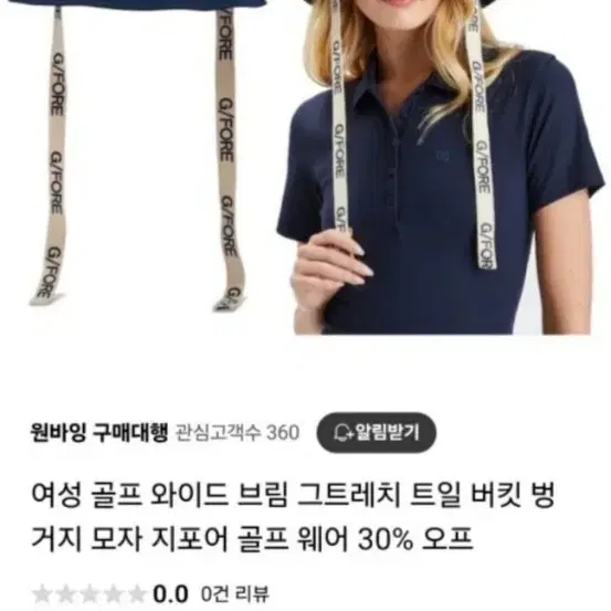 지포어정품,여성골프버킷햇모자(상태굿)무료배송