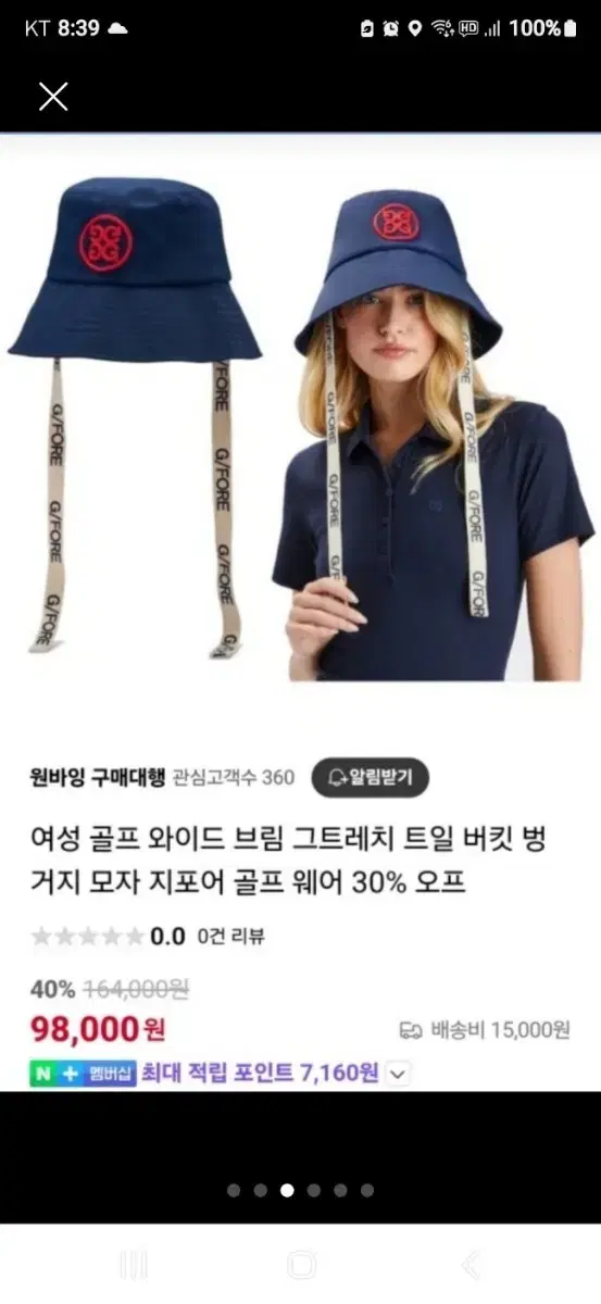 지포어정품,여성골프버킷햇모자(상태굿)무료배송