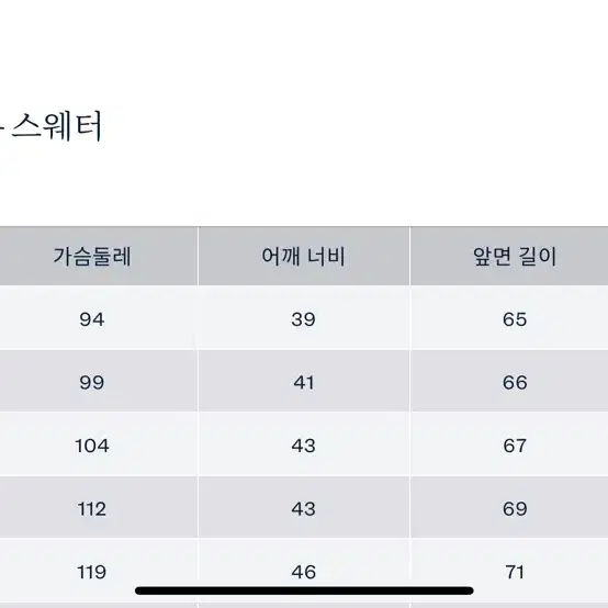 폴로 니트 L사이즈