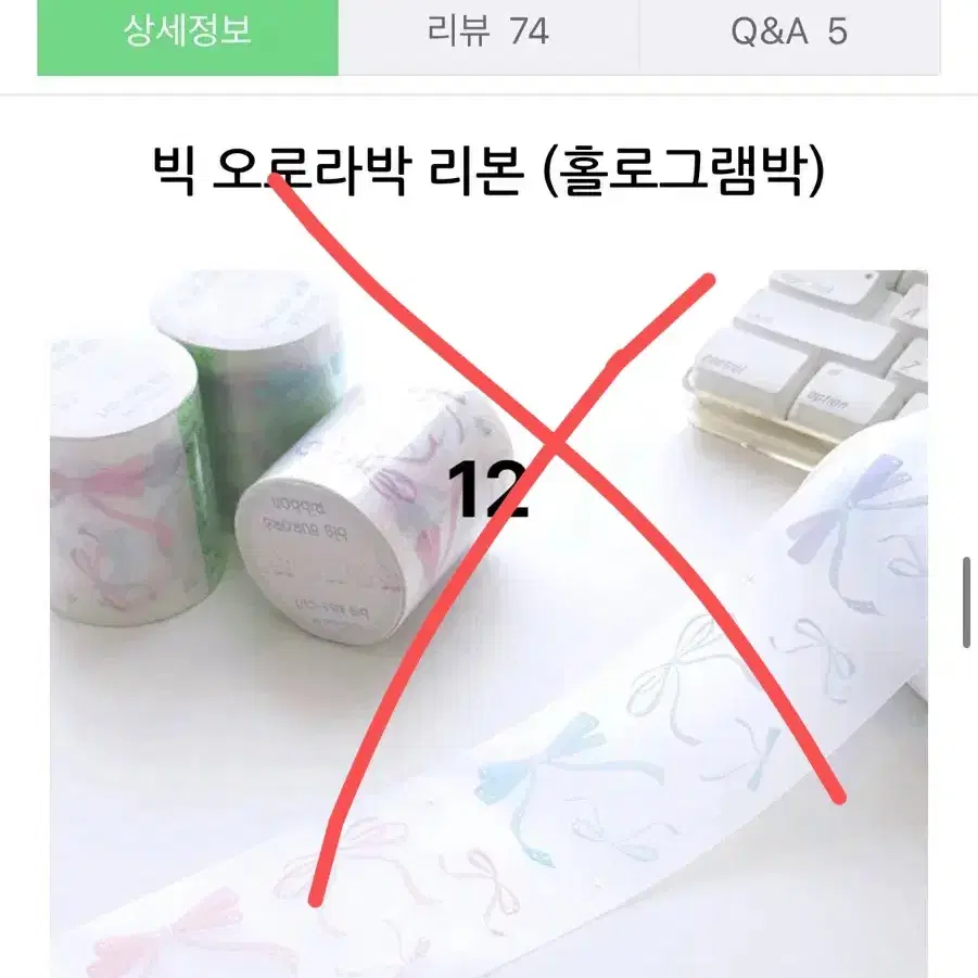 키스컷 처분5 원가이하 키스컷띵 훈찌 디어타운 러브미모어 말랑콩