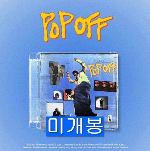 피에이치원 (pH-1) - POP OFF (미개봉, CD)