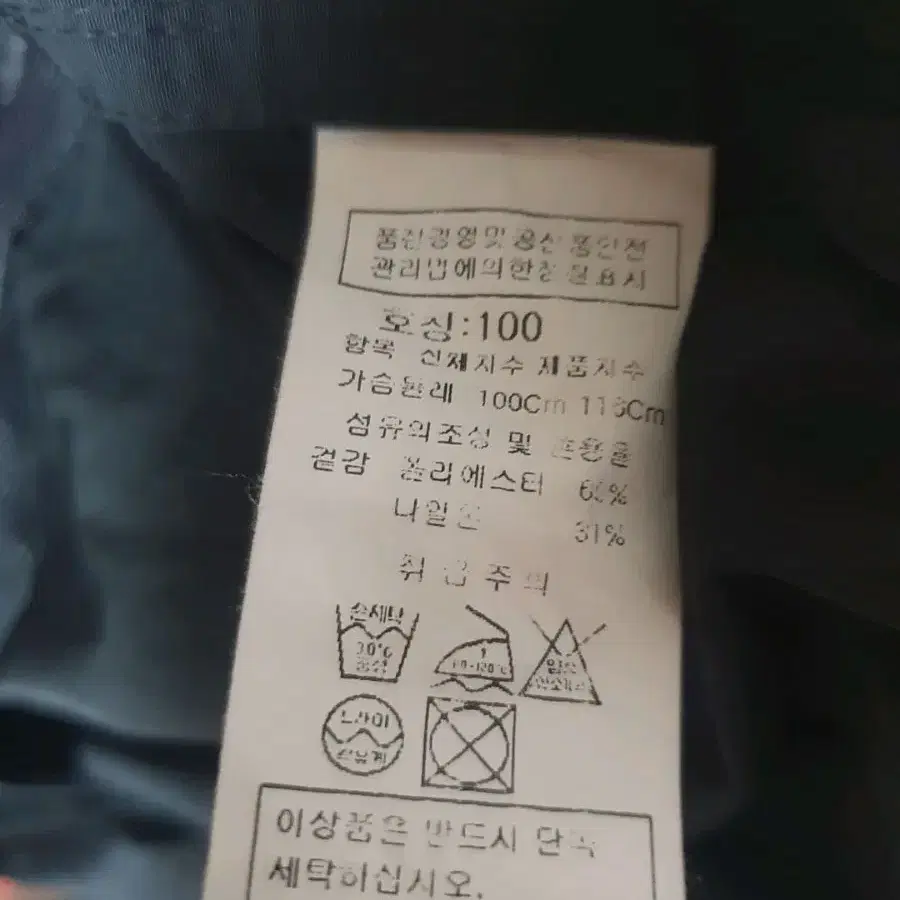 cp 컴퍼니 고글자켓