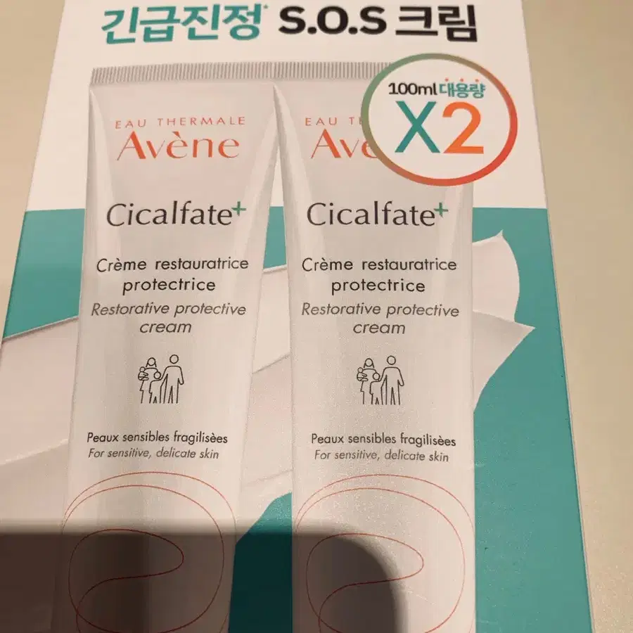 아벤느 시칼파트sos크림100ml2개셋트(새제품)