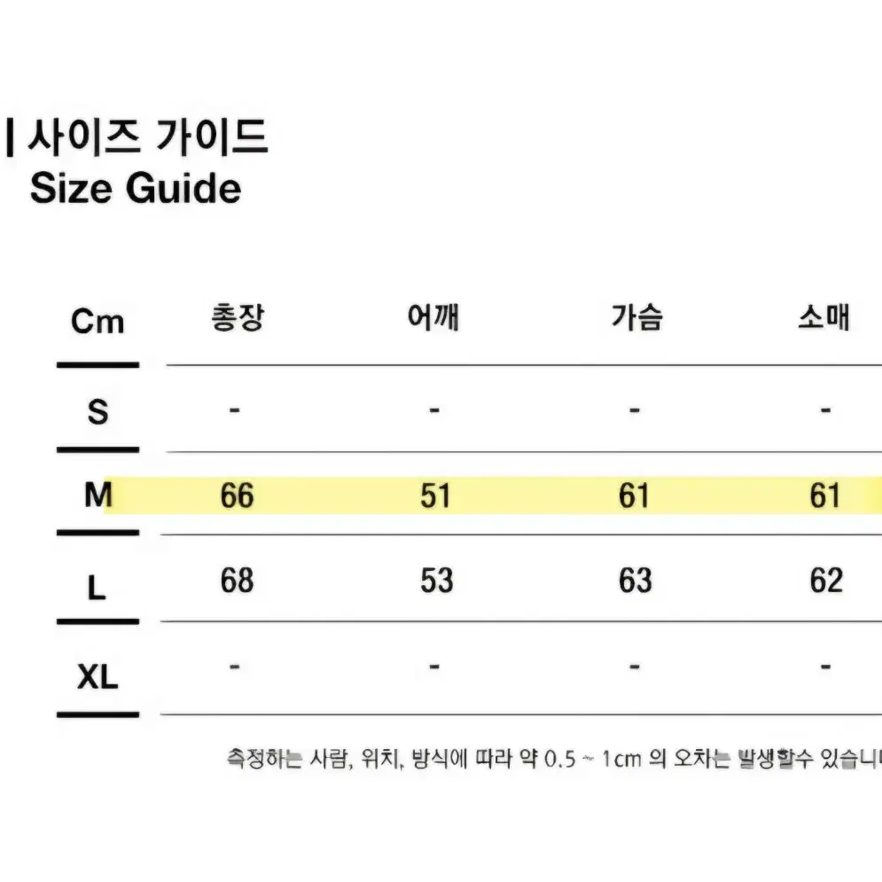 세인트페인 비건 레더 집업 자켓 M