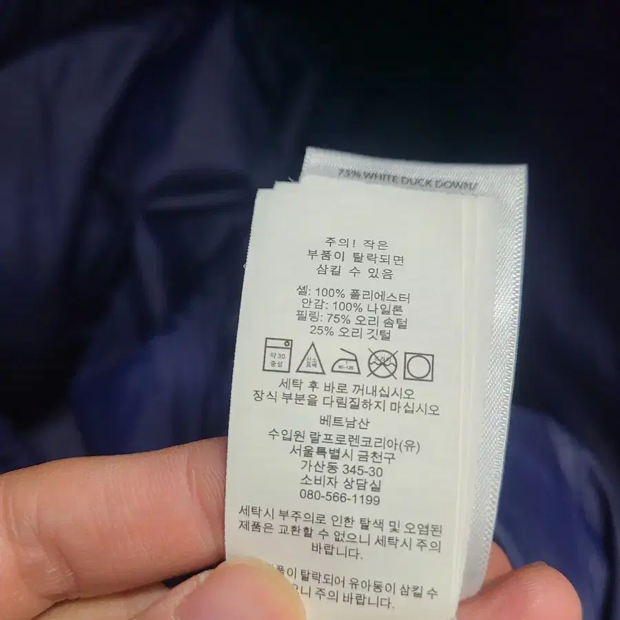 폴로 랄프로렌 덕다운 롱패딩