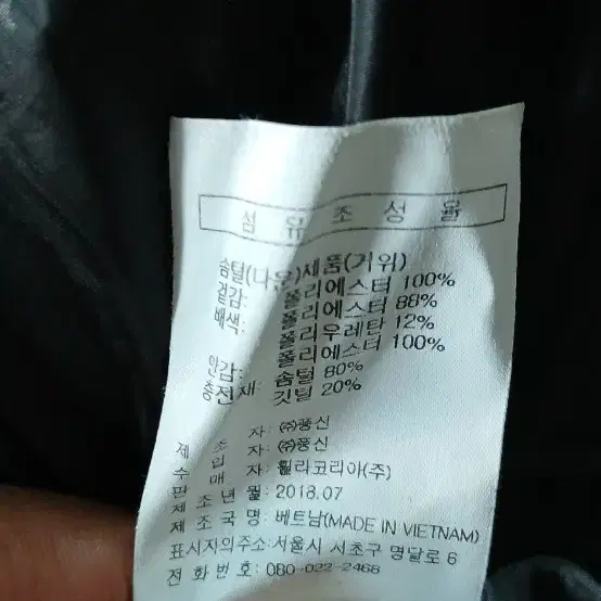 필라 구스다운 패딩