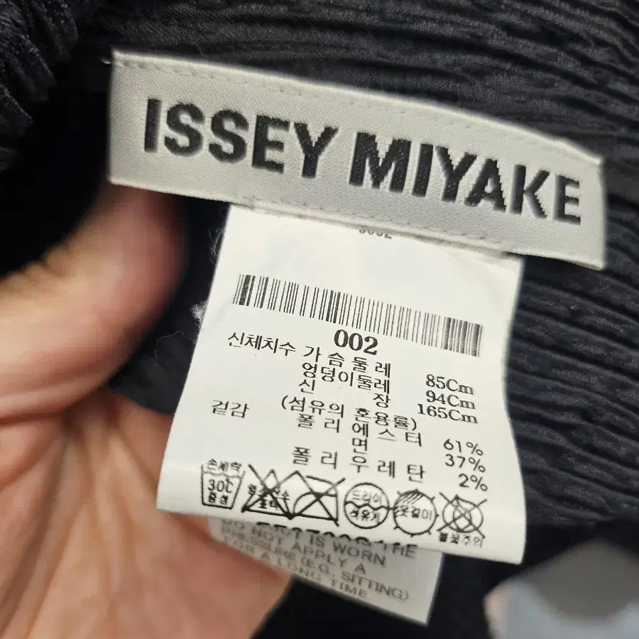 ISSEY MIYAKE 이세이미야케 여성 롱 자켓 2