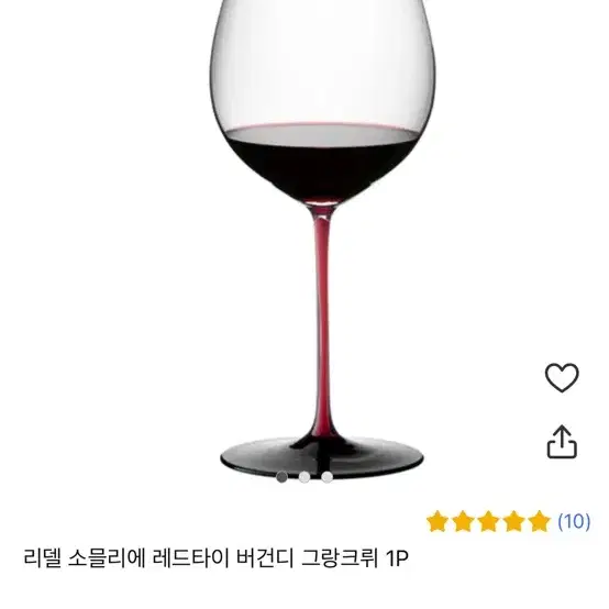 리델 소몰리에 블랙타이 보르도 그란크루 (개당 정가 228000원)