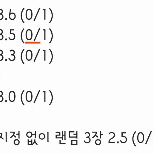 앙콘 온스 증정)투바투 생츄어리 3사 럭드 분철 뮤코 비트로드 파스테