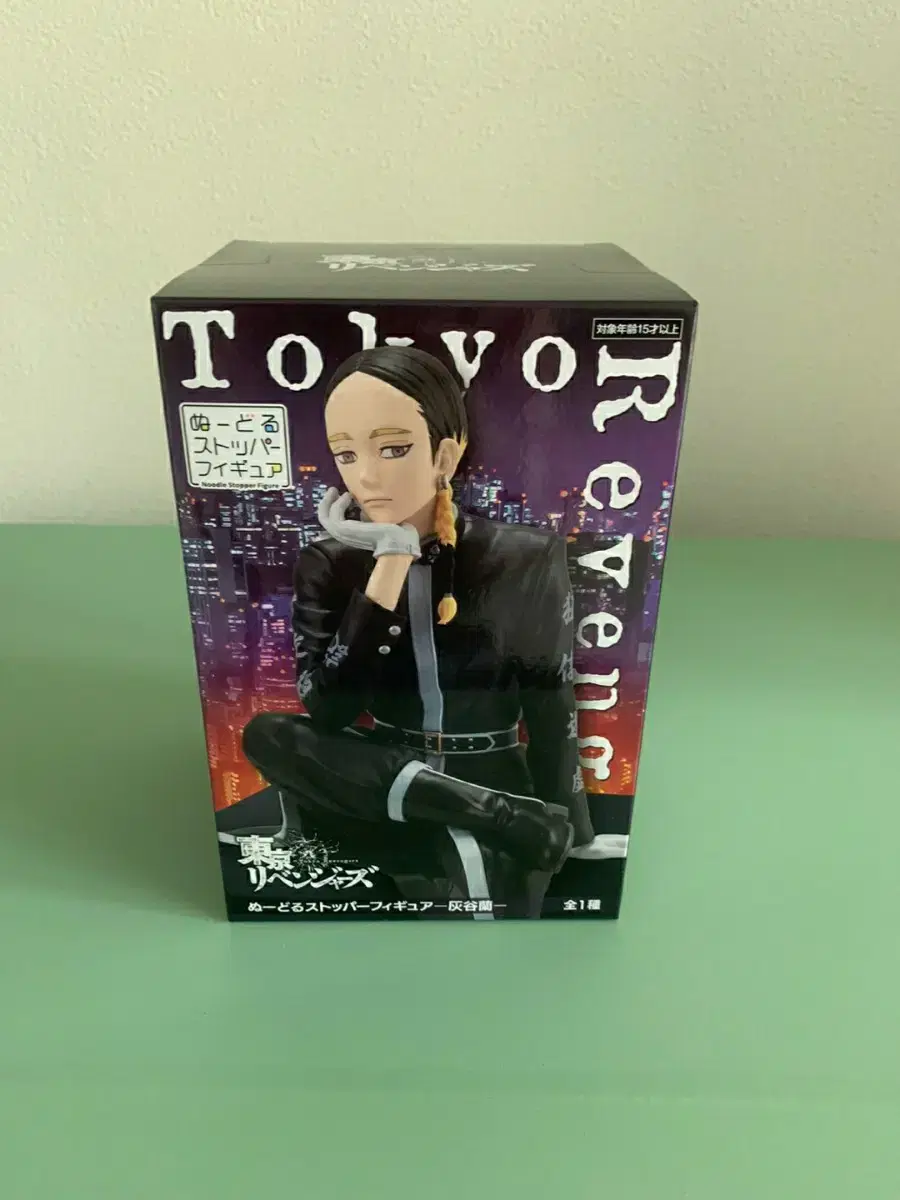 Toriben Tokyo Revengers Haitani Ran Noodle Stopper Figure