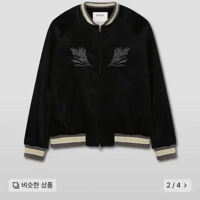 다이브인 수베니어DIVE SOUVENIR JACKET (BLACK)