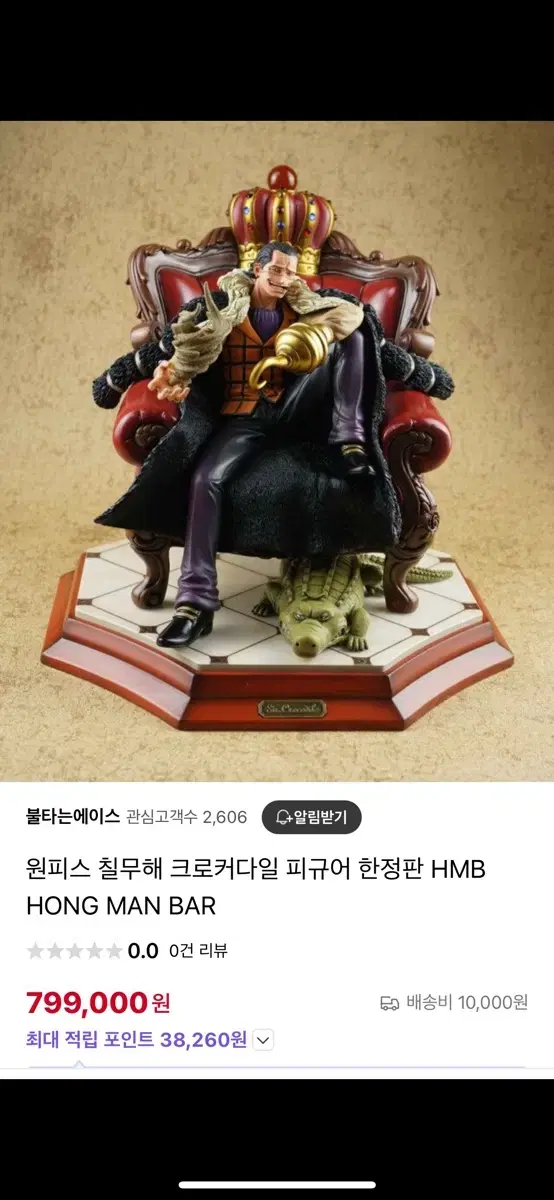 레진Quick sale)HMB Crocodile Statue Rare ONEPIECE Figures Cheap