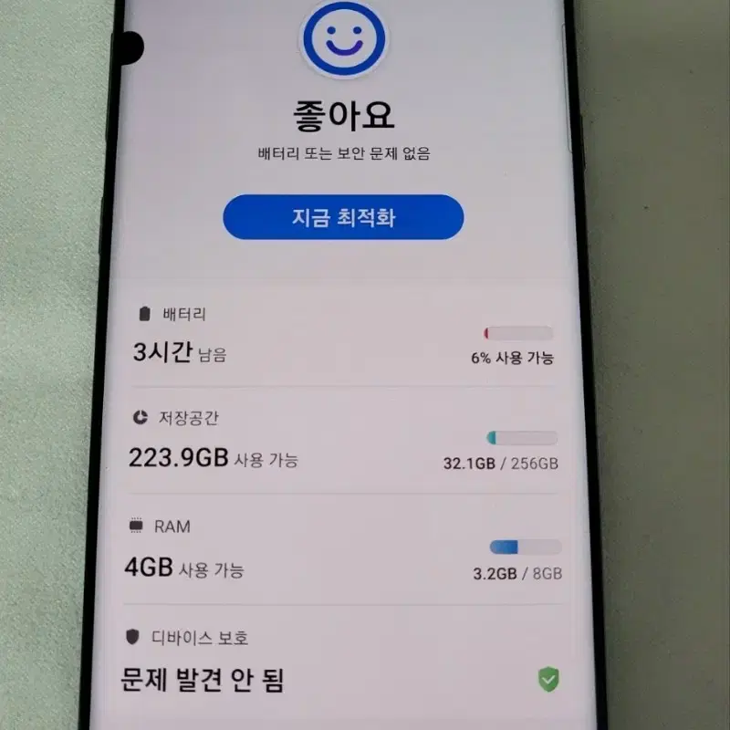 갤럭시 S10 5G 256GB 블랙