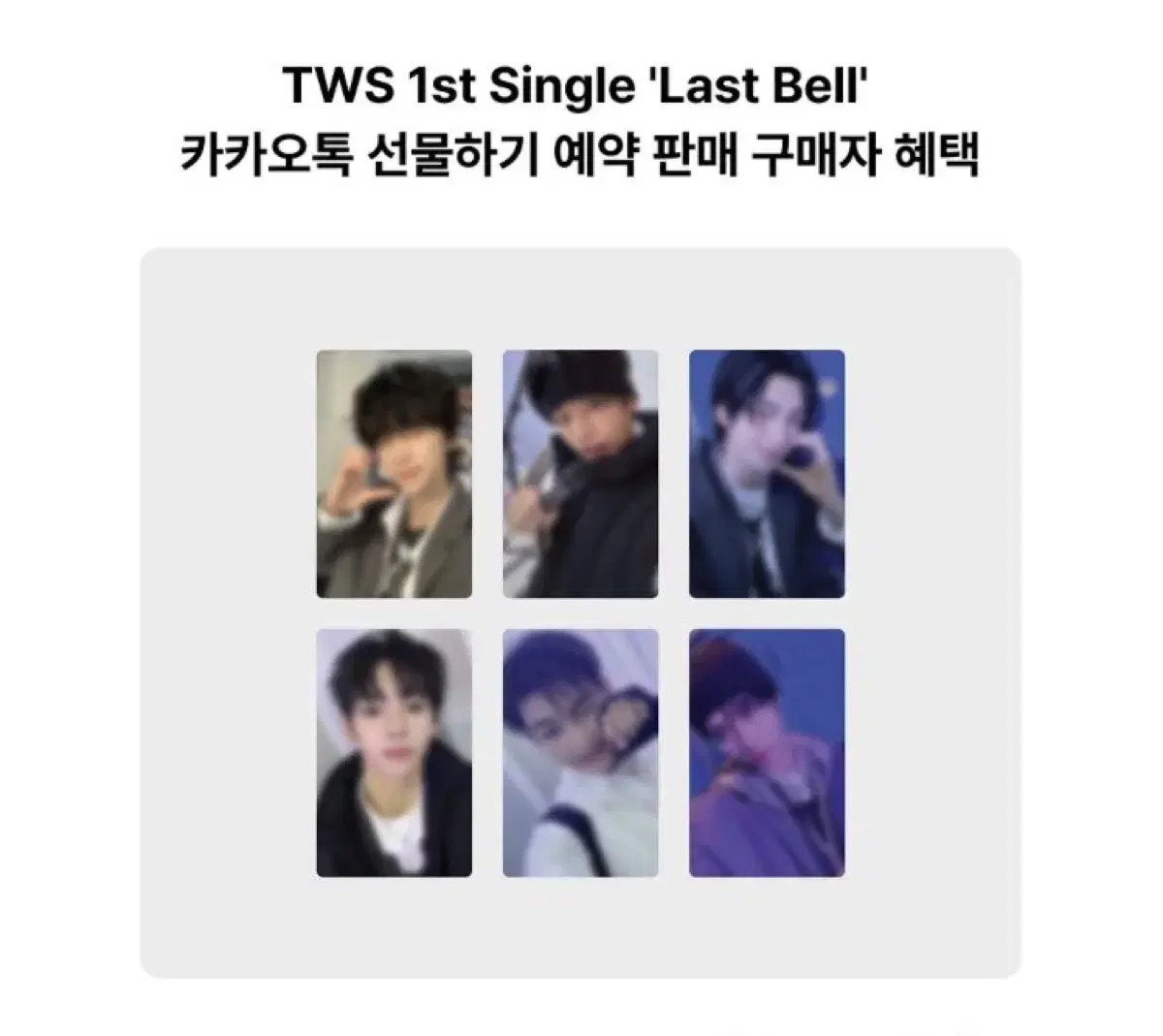 Han Jin Kyungmin)TWS kakaotalk gift pre-order benefit buncheol