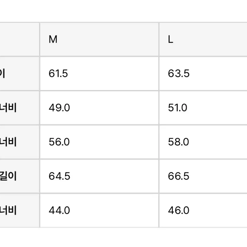 아모멘토 하프집업 M 판매