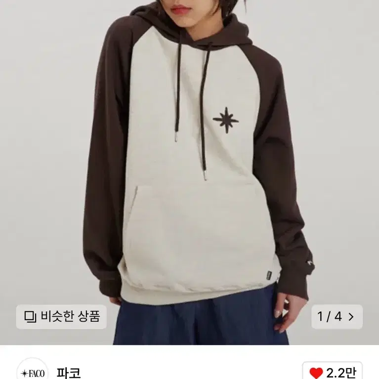 파코 브라운 후드티 M사이즈 FAVICON LOGO HOODY BROWN