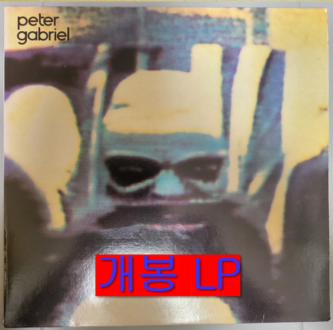 피터가브리엘 - Peter Gabriel (개봉, LP)