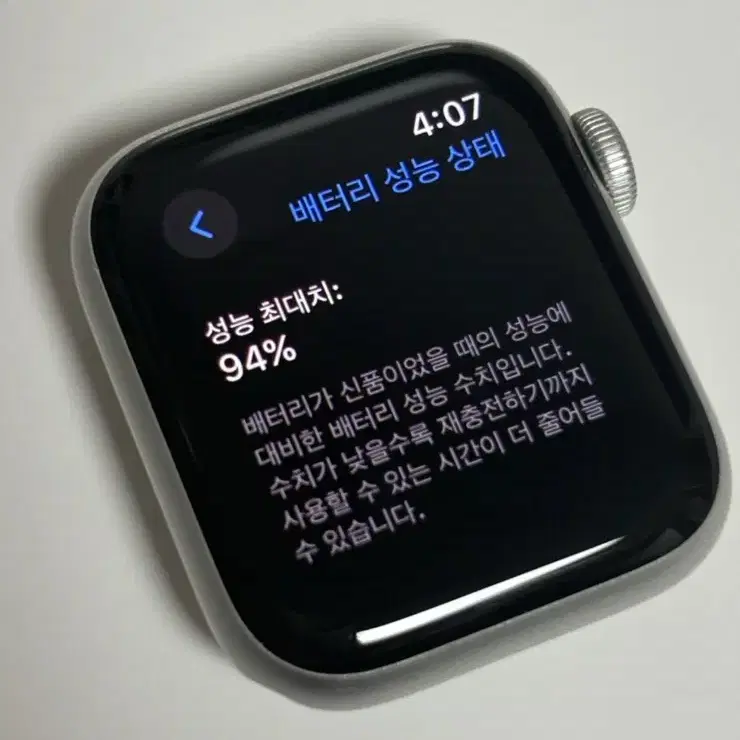 애플워치 SE2 40mm 실버 gps