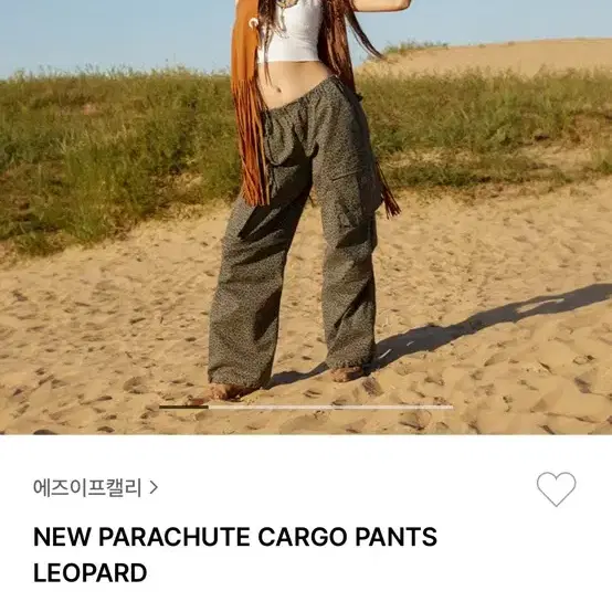 애즈이프캘리 New parachute cargo pants leopard