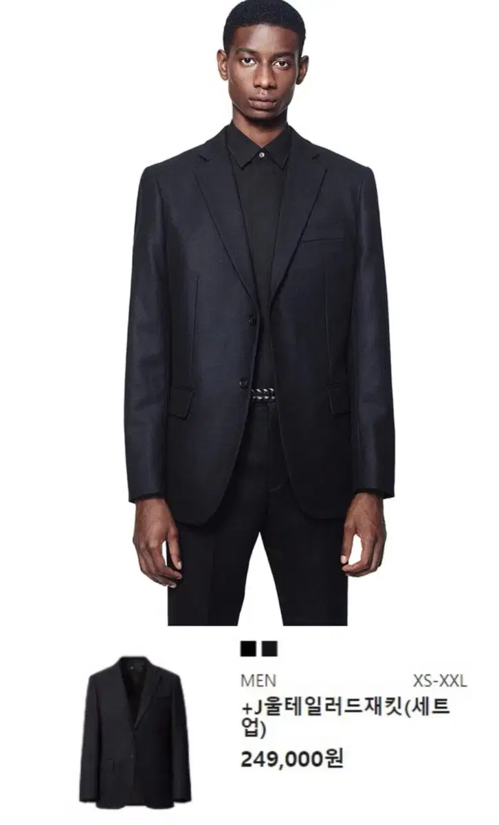 Uniqlo Jil Sander wool blend tailored jacket