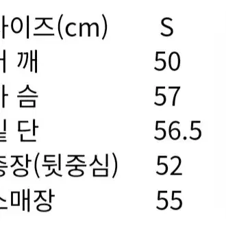 인사일런스 알파카 크롭 자켓 알파카 코트 브라운