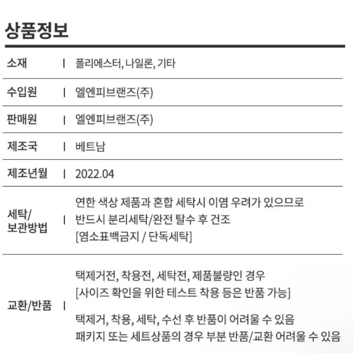 새상품 / 푸마 원피스 캡내장 브라탑 블랙