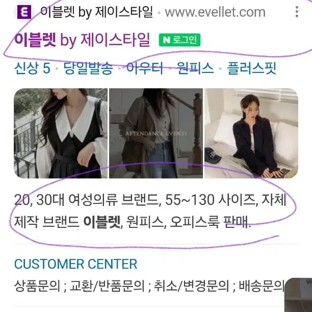 빅사이즈88~ )이블렛 빅카라 겨울용 하객룩 원피스