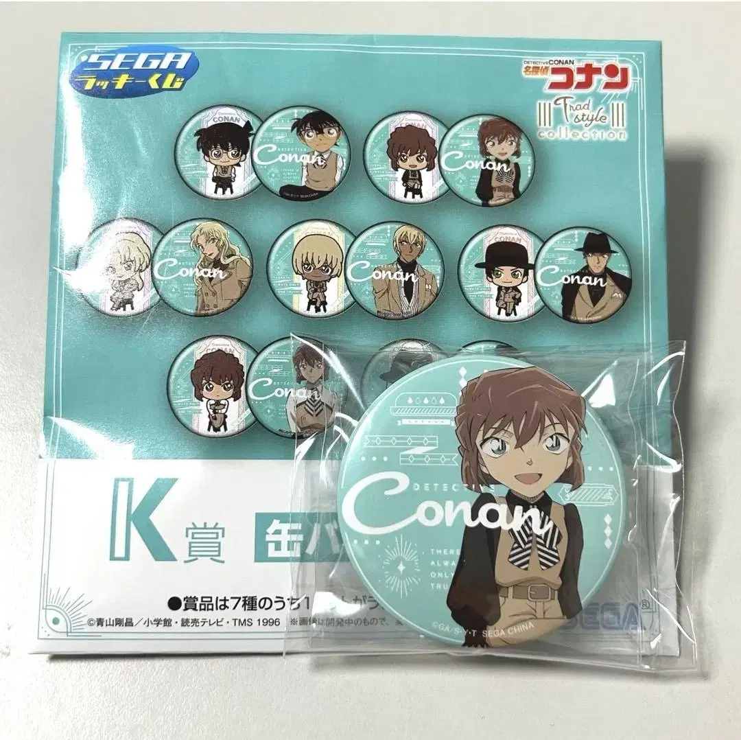 Bulk) Detective Conan Segakuji K Statue Haibara Ai (Rose) Can Badge