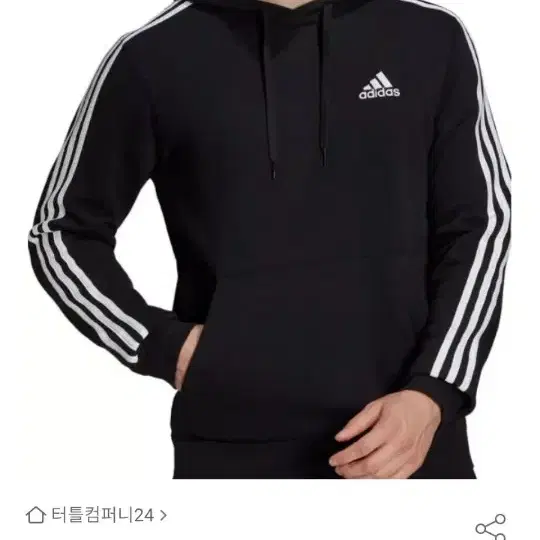 아디다스 에센셜 삼선 기모 후드티 3xl 빅사이즈