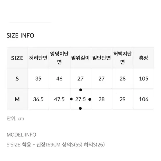 블랙업 카상 로우웨이스트 부츠컷 데님팬츠