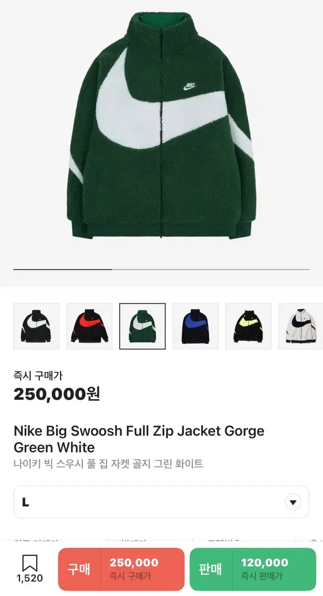 [NEW] Nike Big Swoosh Full Zip Zip Jacket Fleece Fleece Green White L