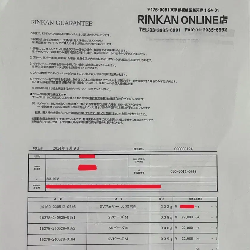 [L] 고로스 GORO'S SV 플레인 소페더 우향 대