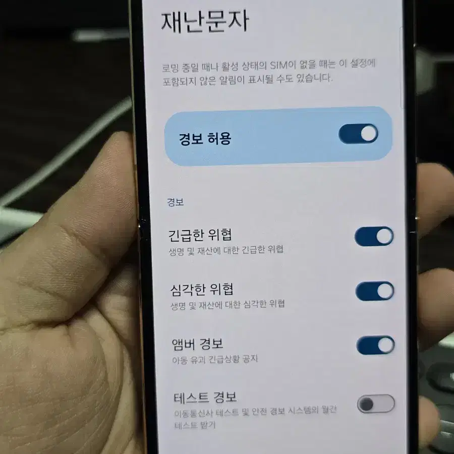 갤럭시z플립4 256 깨끗한기기 판매