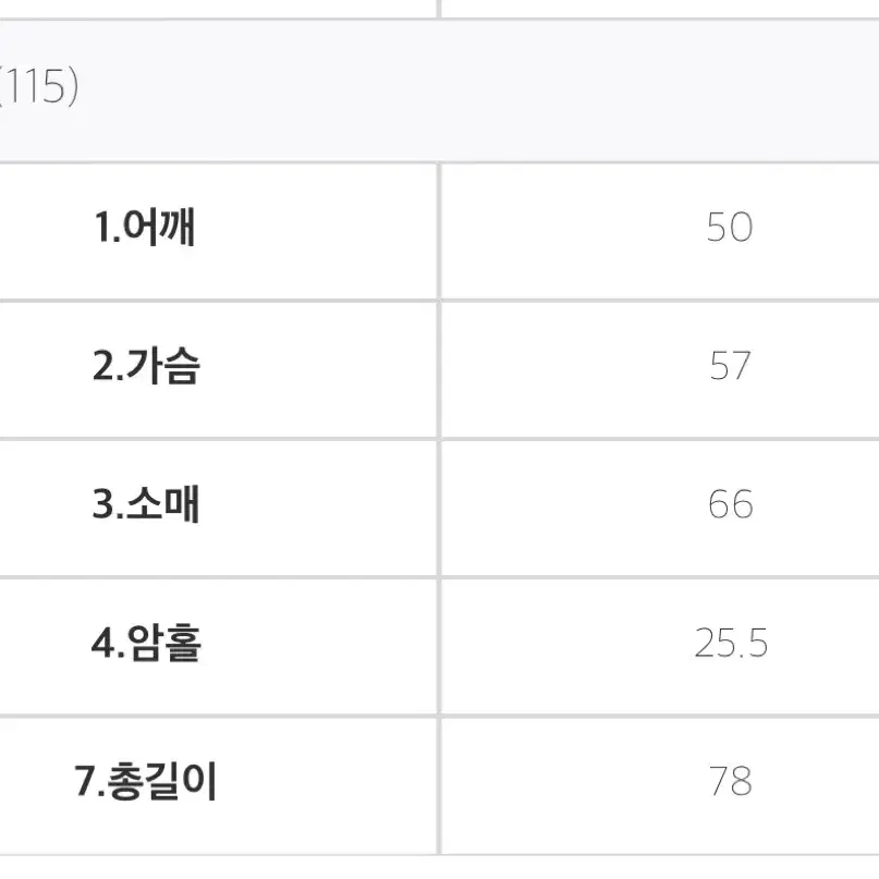 베일즈 남자 정장 쓰리피스 셋업 웨촬 정장 보타이 세트