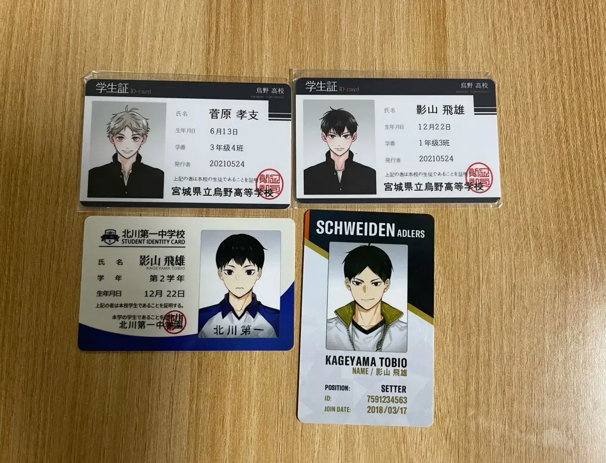 Haikyuu Student Card Club Card Kageyama Student Card Club Card Sugawara Student Card