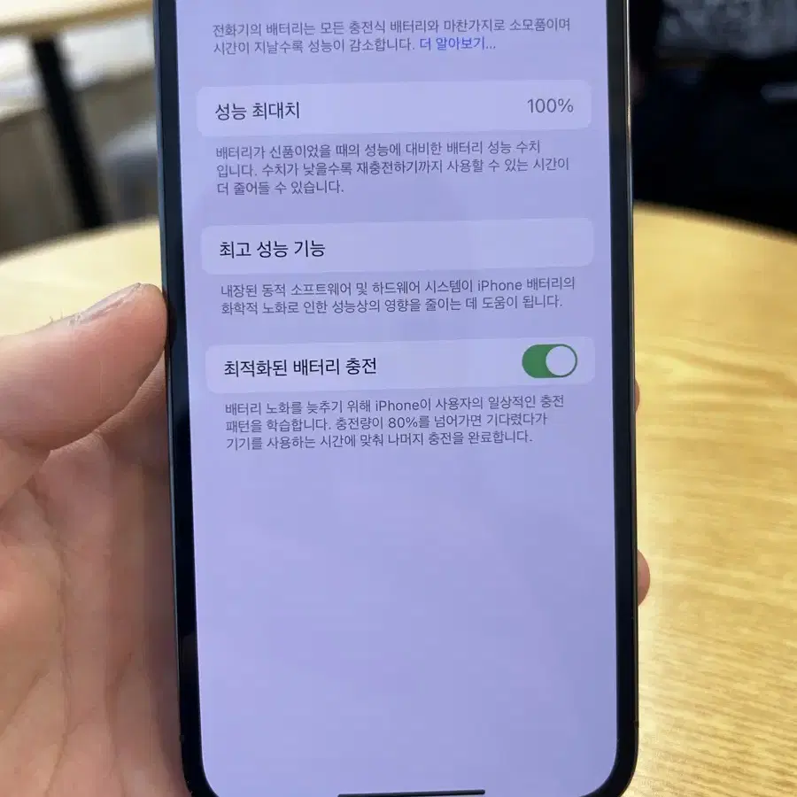 아이폰13프로 256gb