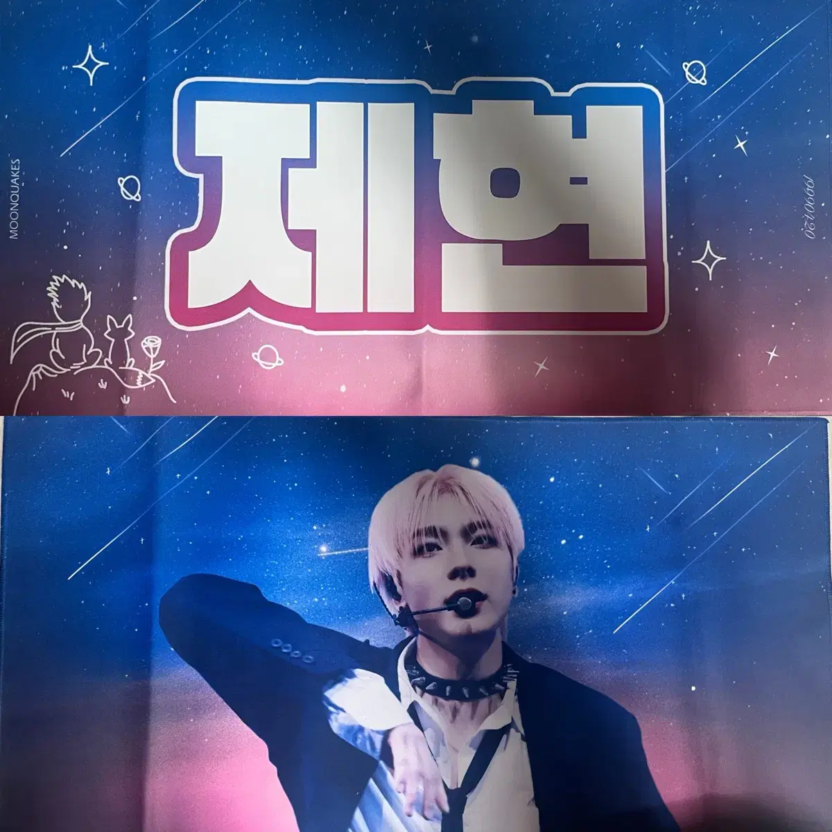 오메가엑스 제현 슬로건 양도