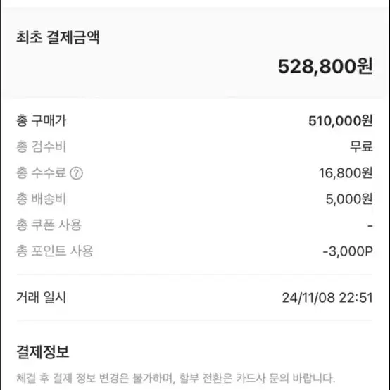 [S+급/풀구성] 디올 오블리크 카드지갑