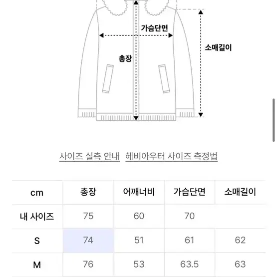 유니폼브릿지 카카코람구스다운파카 블랙[XL]