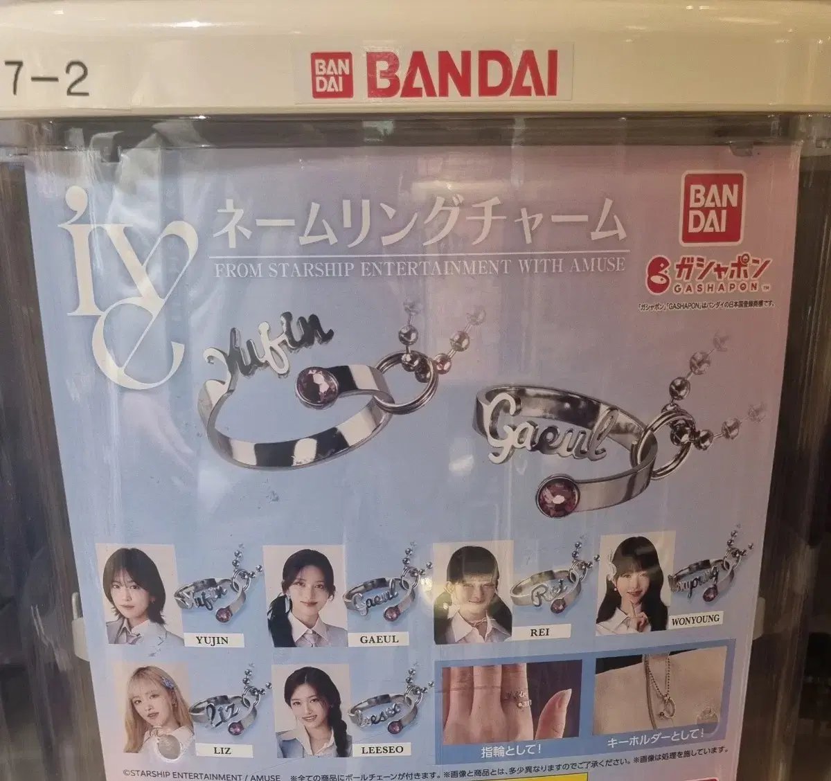 Ive wts a Japanese Bandai Gacha Ring