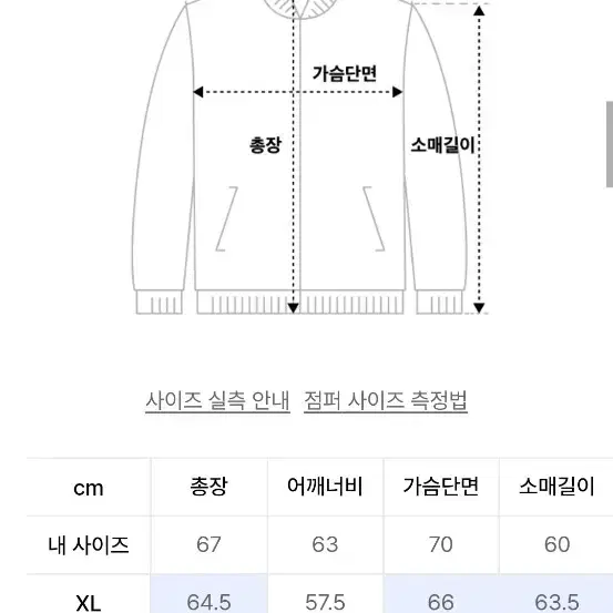 에이징씨씨씨 플리츠 크랙레더자켓 xl