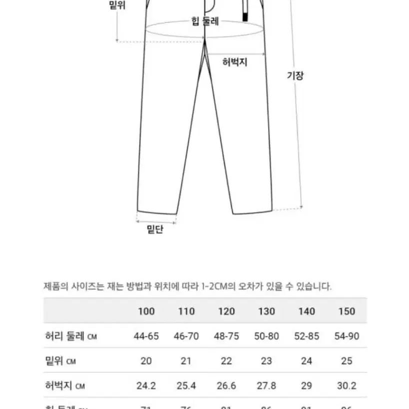 그라미치 키즈 루즈테이퍼드 팬츠 코듀로이